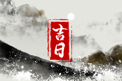 八字企业起名,八字取名测算免费,男婴取名2026,刚出生新生儿取名