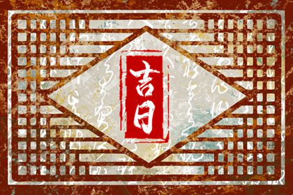 今天农历是多少_农历2026年老黄历_农历选日子_新力转农历_公历农历对照