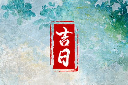 合八字结婚|前世姻缘占卜|算八字姻缘|超准合婚配对|合婚合盘